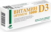 Купить витамин д3 оптимум 1000, таблетки 300мг, 60 шт бад в Дзержинске