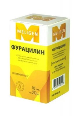 Купить фурацилин, порошок для приготовления раствора для местного и наружного применения 20мг, пакет 0,82г, 10 шт в Дзержинске