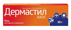 Купить дермастил акос, гель для наружного применения 1мг/г, 30 г от аллергии в Дзержинске