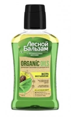 Купить лесной бальзам органик оилс ополаскиватель 2фаз алоэ 250мл в Дзержинске