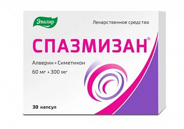 Спазмизан, капсулы 60 мг + 300 мг, 30 шт