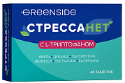 Купить стрессанет с l-триптофаном грин сайд, таблетки массой 600мг 40шт бад в Дзержинске