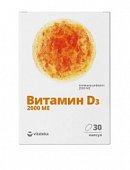 Купить витамин д3 2000ме витатека, капсулы 700мг, 30 шт бад в Дзержинске