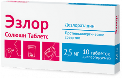 Купить эзлор солюшн таблетс, таблетки диспергируемые 2,5мг, 10 шт от аллергии в Дзержинске