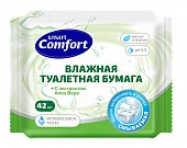 Купить смарт комфорт (smart comfort) бумага туалетная влажная с экстрактом алоэ, 42 шт в Дзержинске