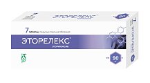 Купить эторелекс, таблетки, покрытые пленочной оболочкой 90мг, 7шт в Дзержинске