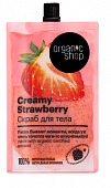 Купить organic shop (органик) скраб для тела creamy strawberry, 200мл в Дзержинске