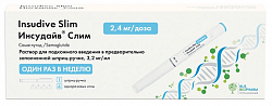 Купить инсудайв слим, раствор для подкожного введения 2,4 мг/доза, шприц-ручка 3мл 1шт+игла 4шт в Дзержинске
