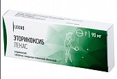 Купить эторикоксиб-лекас, таблетки, покрытые пленочной оболочкой 90мг, 7шт в Дзержинске