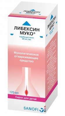 Купить либексин муко, сироп для детей 20мг/мл, флакон 125мл в Дзержинске