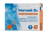 Купить магний в6 консумед (consumed) 50мг, таблетки 600мг, 60 шт бад в Дзержинске