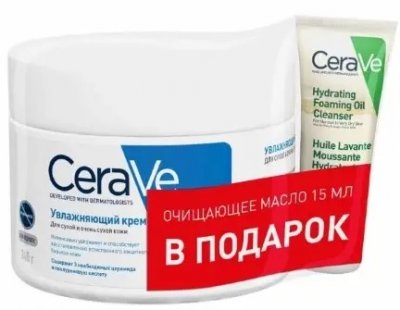 Купить cerave (цераве) набор увлажняющий крем, 340 мл + масло очищающее увлажняющее, 15мл в Дзержинске