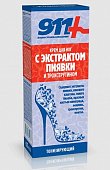 Купить 911 экстракт пиявки и троксерутин крем для ног, 85мл в Дзержинске