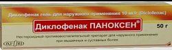 Купить диклофенак паноксен, гель для наружного применения 10мг/г, 50г в Дзержинске