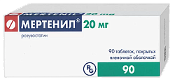 Купить мертенил, таблетки, покрытые пленочной оболочкой 20мг, 90 шт в Дзержинске