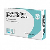 Купить амоксициллин диспертаб, таблетки диспергируемые 250мг, 20 шт в Дзержинске