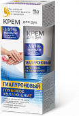Купить фитокосметик крем для рук и ногтей гиалуроновый глубокое увлажнение, 45мл в Дзержинске