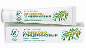 Купить невская косметика крем для рук оливково-глицериновый, 50мл в Дзержинске