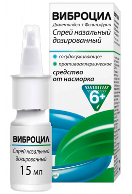 Купить виброцил, спрей назальный дозированный 35,125+351,25 мкг/доза, 15мл от аллергии в Дзержинске