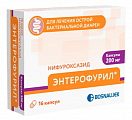 Купить энтерофурил, капсулы 200мг, 16 шт в Дзержинске