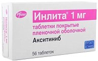 Купить инлита, таблетки, покрытые пленочной оболочкой 1мг, 56 шт в Дзержинске