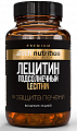 Купить atech nutrition (атех нутришн) premium лецитин, капсулы массой 700мг 60шт бад в Дзержинске