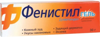 Купить фенистил, гель 0.1% 30г (новартис, швейцария) от аллергии в Дзержинске