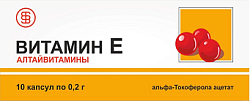 Купить витамин е алтайвитамины, капсулы 200мг, 10 шт бад в Дзержинске