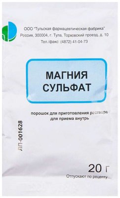 Купить магния сульфат, порошок для приготовления раствора для приема внутрь, пакет 20г в Дзержинске