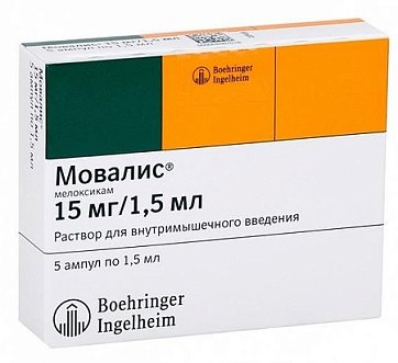 Мовалис, раствор для внутримышечного введения 15мг, ампула 1,5мл 5шт