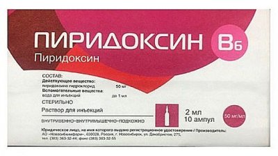 Купить пиридоксин, раствор для инъекций 50мг/мл, ампулы 2мл, 10 шт в Дзержинске