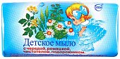 Купить мыло детское череда, ромашка, чистотел и подорожник 100г в Дзержинске