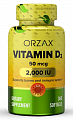 Купить орзакс витамин d3 2000 ме, капсулы 360шт бад в Дзержинске
