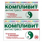 Купить компливит антистресс, таблетки покрытые оболочкой, 30шт бад в Дзержинске