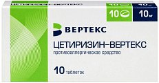 Купить цетиризин-вертекс, таблетки, покрытые пленочной оболочкой 10мг, 10 шт от аллергии в Дзержинске