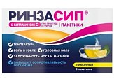 Купить ринзасип с витамином с, порошок для приготовления раствора для приема внутрь, со вкусом лимона, пакетики 5г, 5 шт в Дзержинске