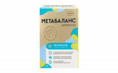 Купить метабаланс иммуно, капсулы 500мг, 28 шт бад в Дзержинске