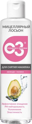 Купить очищение и здоровье, мицеллярный лосьон для снятия макияжа, 200мл в Дзержинске