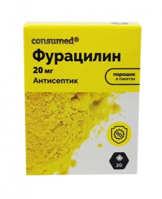 Купить фурацилин консумед (consumed) порошок 20мг, 20 шт в Дзержинске