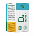 Купить витамин д3 2000ме будь здоров! капсулы массой 300 мг, 60 шт бад в Дзержинске