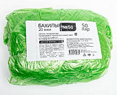 Купить бахилы медицинские одноразовые полиэтиленовые арт37 20мкм детские зеленые, 50 пар в Дзержинске