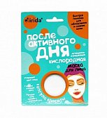 Купить мирида (mirida), кремовая маска для лица капсула красоты после активного дня мгновенно очищающая кислородная, 8мл в Дзержинске