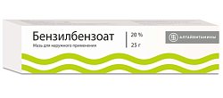 Купить бензилбензоат, мазь для наружного применения 20%, 25г в Дзержинске