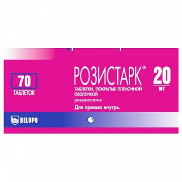 Розистарк, таблетки, покрытые пленочной оболочкой 20мг, 70 шт