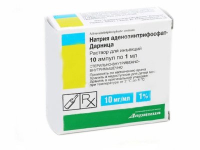 Купить натрия аденозинтрифосфат, р-р д/инъ 1% амп 1мл №10 (эллара, россия) в Дзержинске
