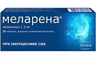 Купить меларена, покрытые пленочной оболочкой 3мг, 30 шт в Дзержинске