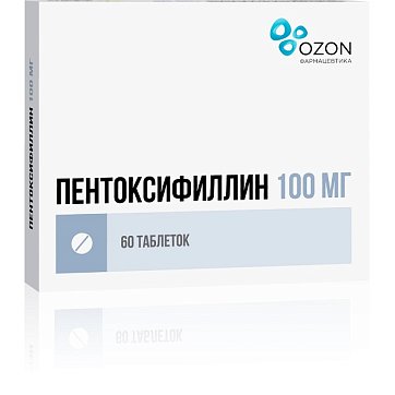 Пентоксифиллин, таблетки кишечнорастворимые, покрытые пленочной оболочкой 100мг, 60 шт