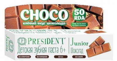 Купить президент (president) зубная паста для детей джуниор 6+, шоколад 50мл в Дзержинске