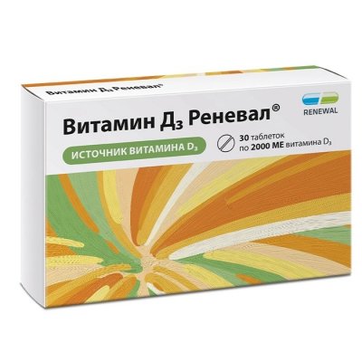 Купить витамин д3 реневал 2000ме, таблетки, покрытые пленочной оболочкой 240мг, 30 шт бад в Дзержинске
