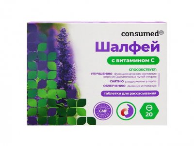 Купить шалфей с витамином с консумед (consumed), таблетки для рассасывания 550мг, 20 шт бад в Дзержинске